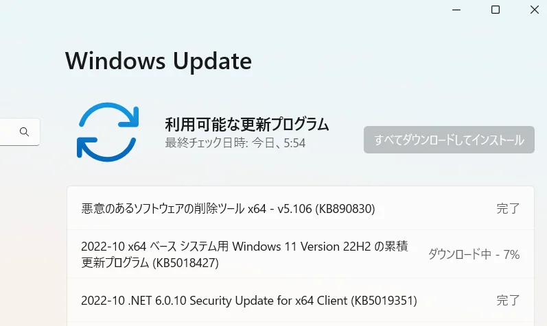 【KB5018427】Windows11 22H2の累積更新プログラムが公開され 